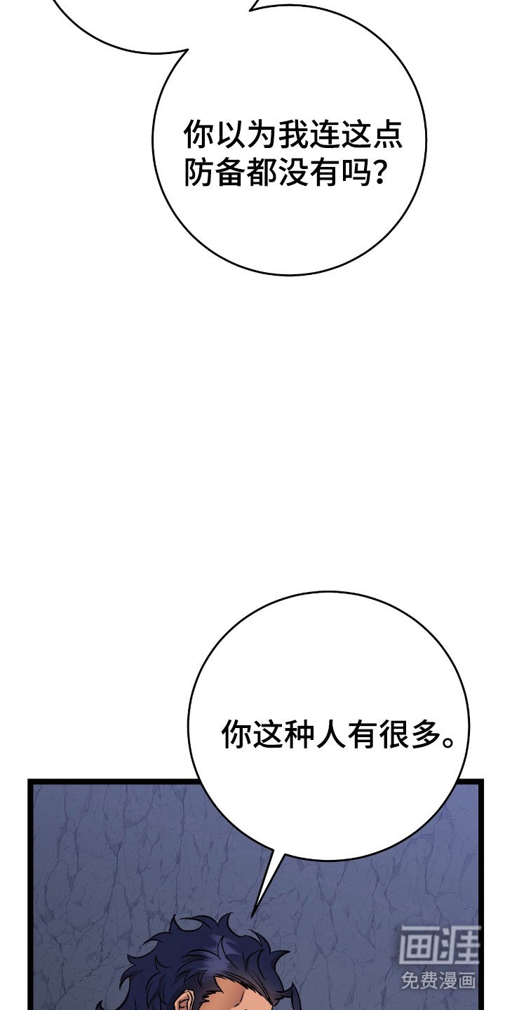 第65章：答应游戏