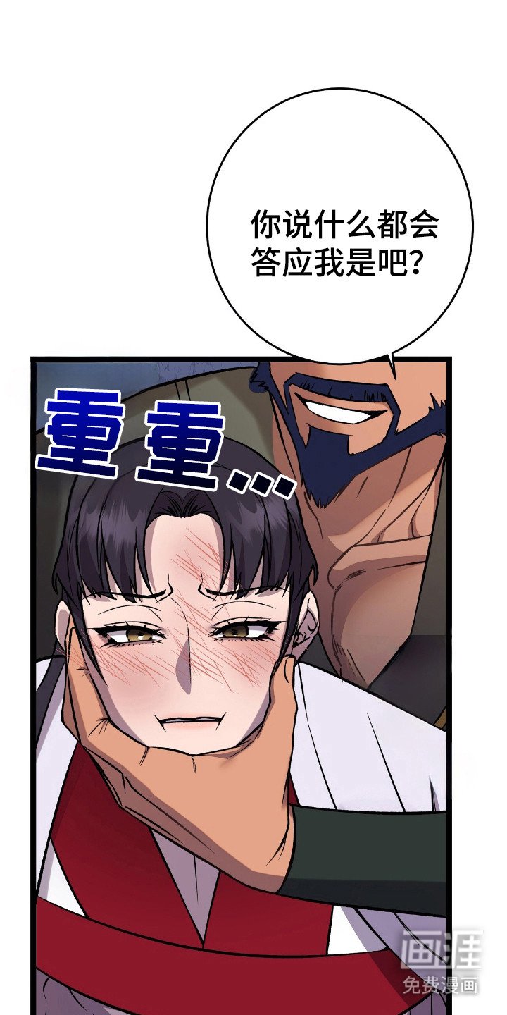 第66章：面目全非