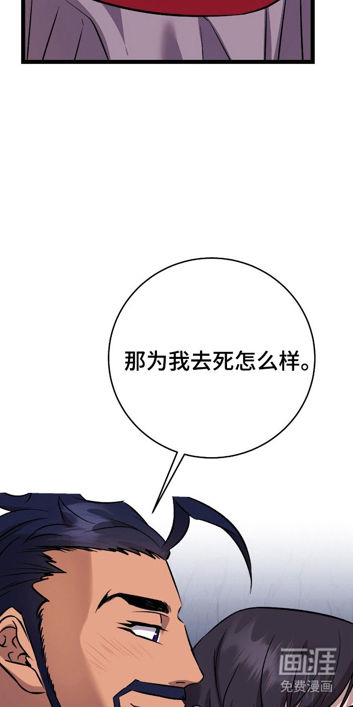 第66章：面目全非