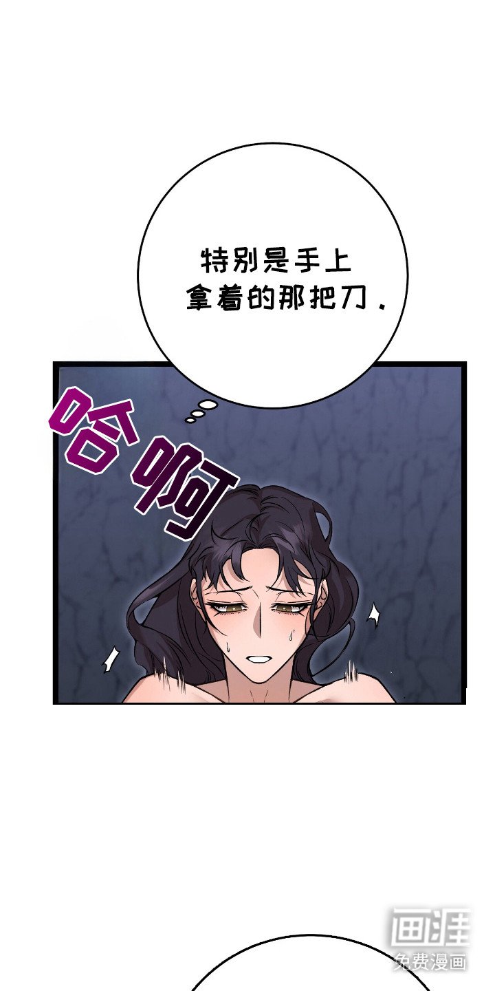 第66章：面目全非