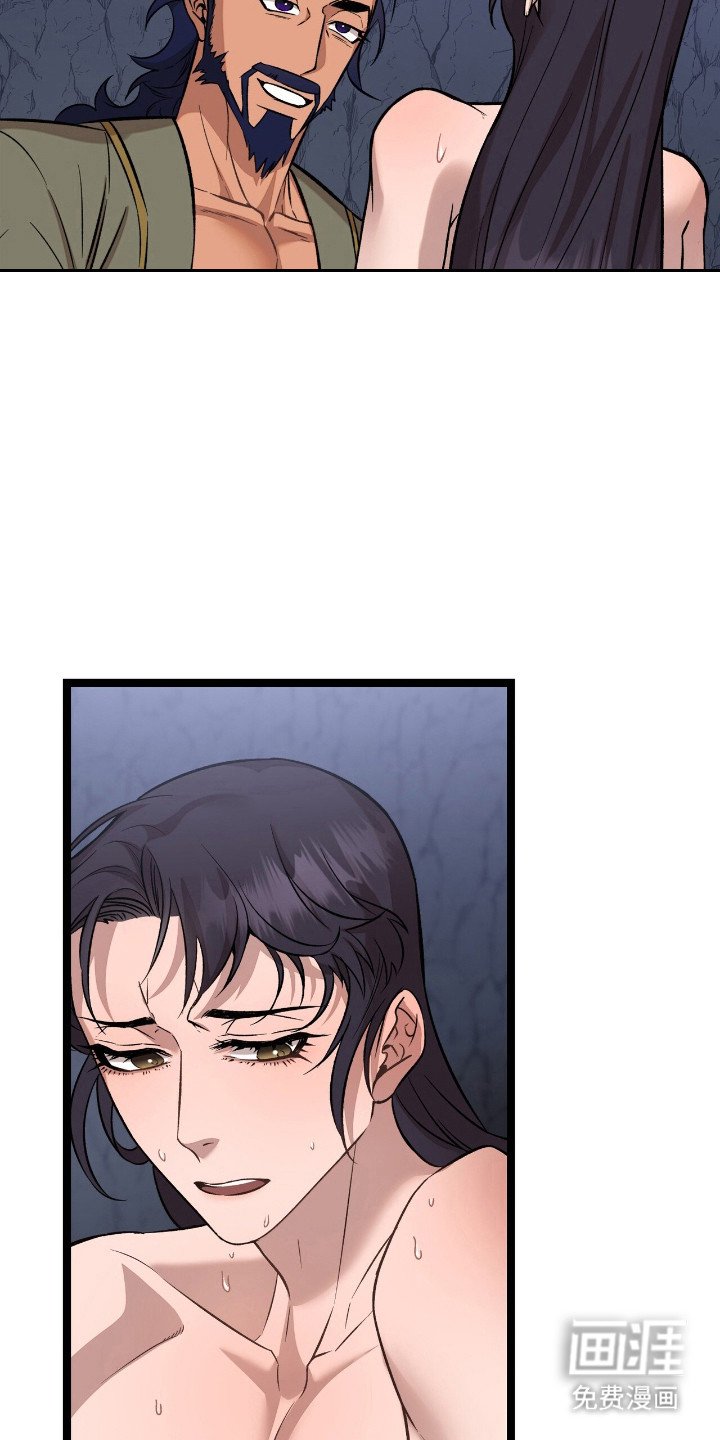 第66章：面目全非