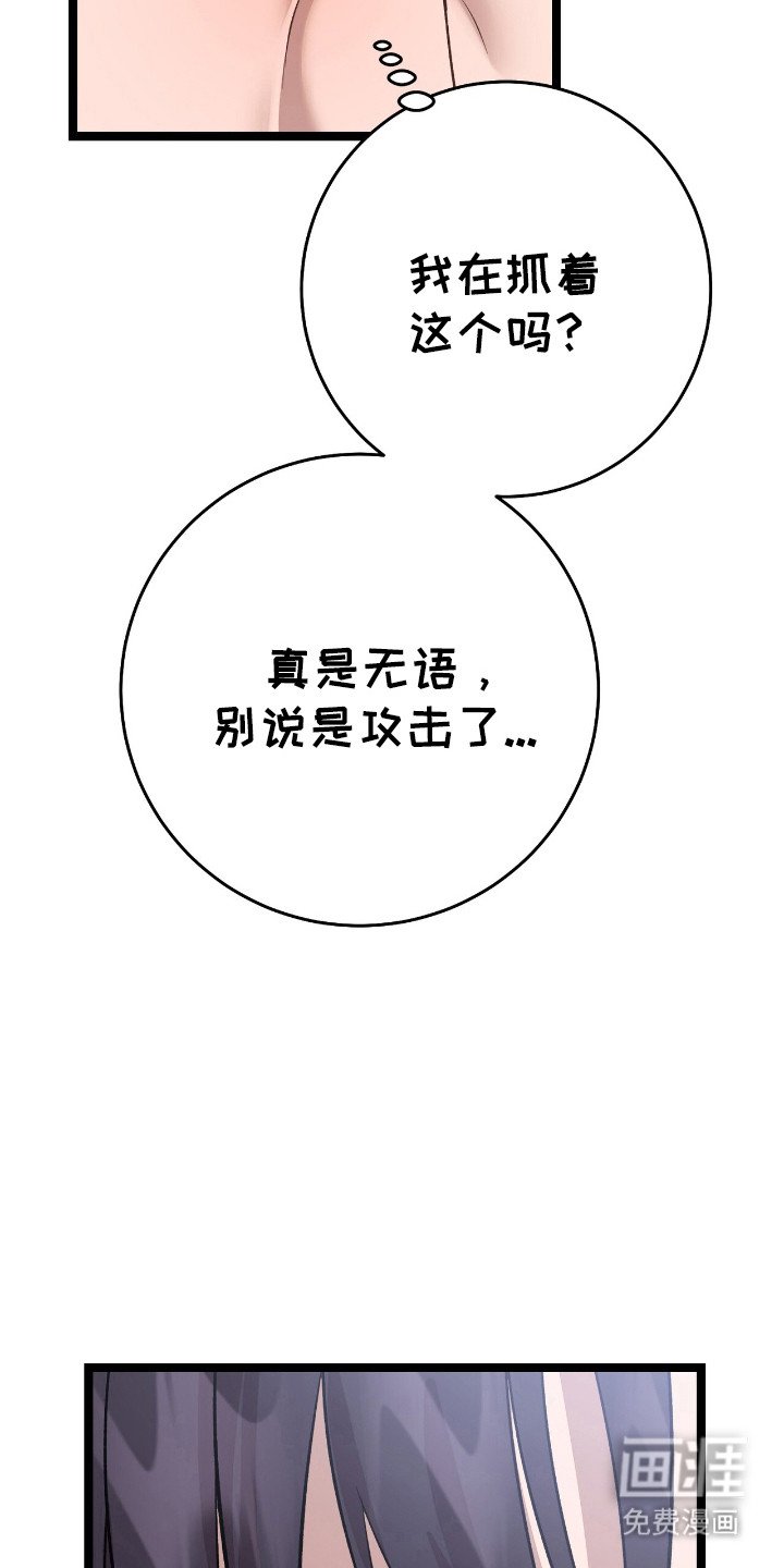第66章：面目全非