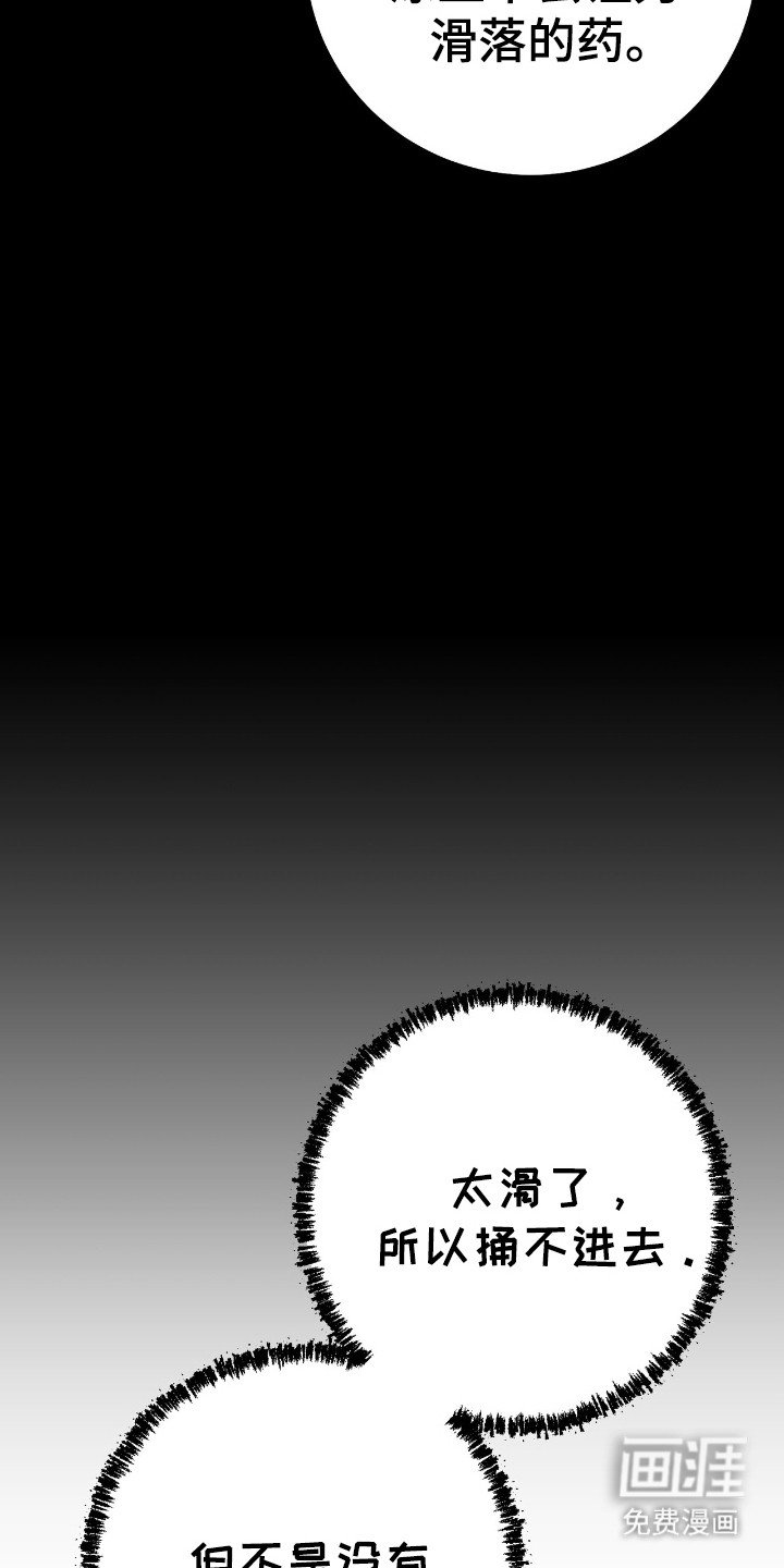 第66章：面目全非