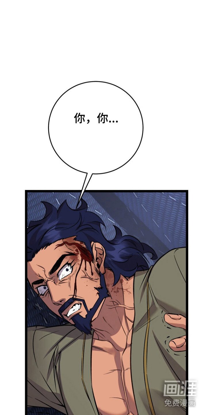 第67章：麻穴