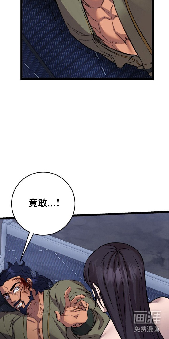 第67章：麻穴