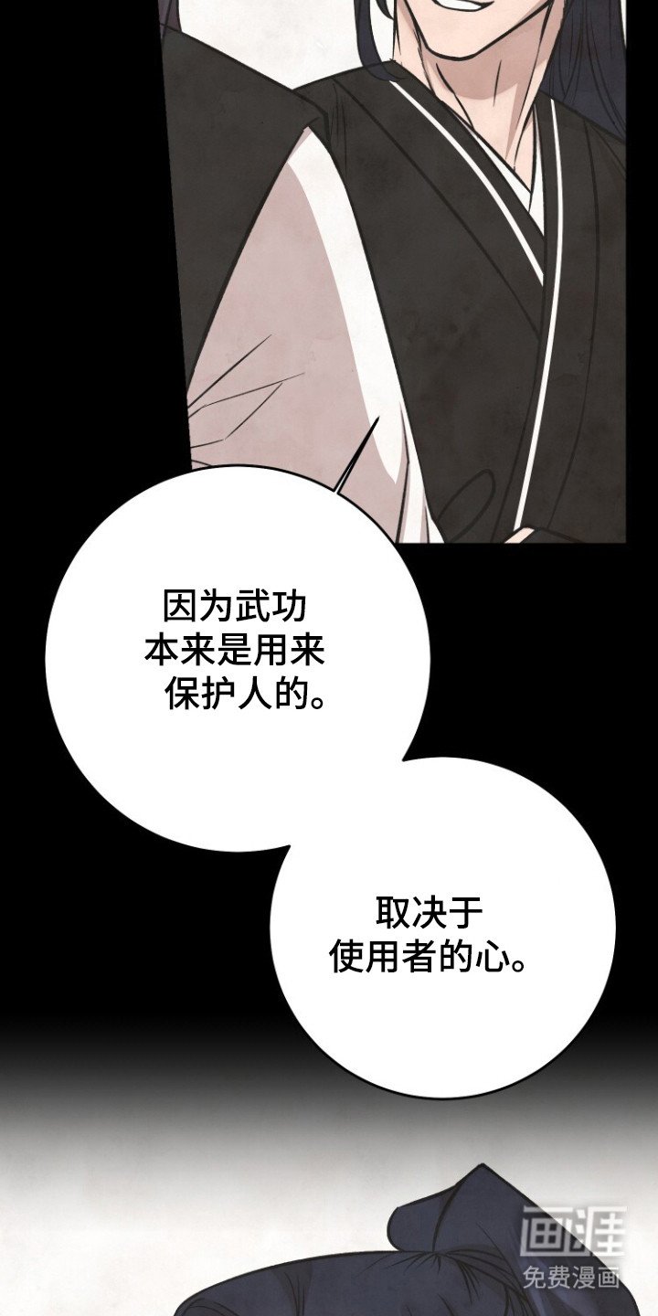 第67章：麻穴