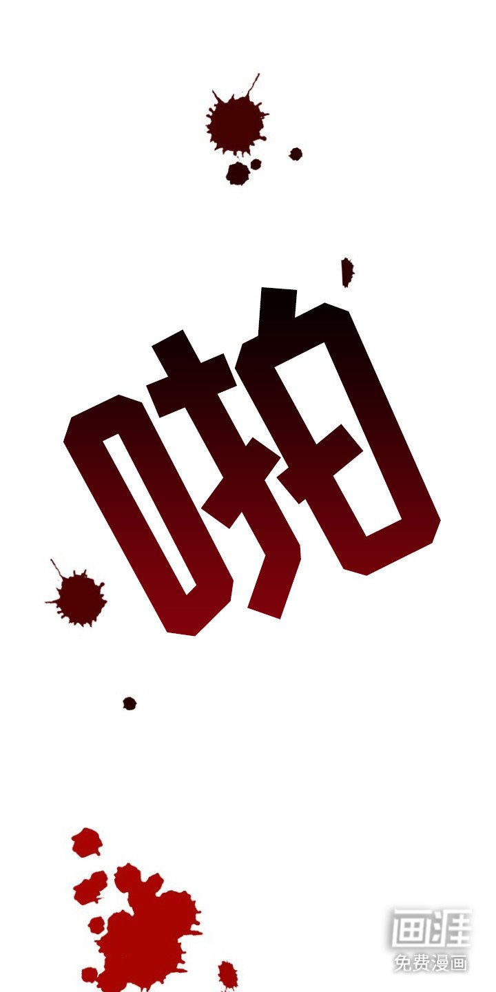 第67章：麻穴
