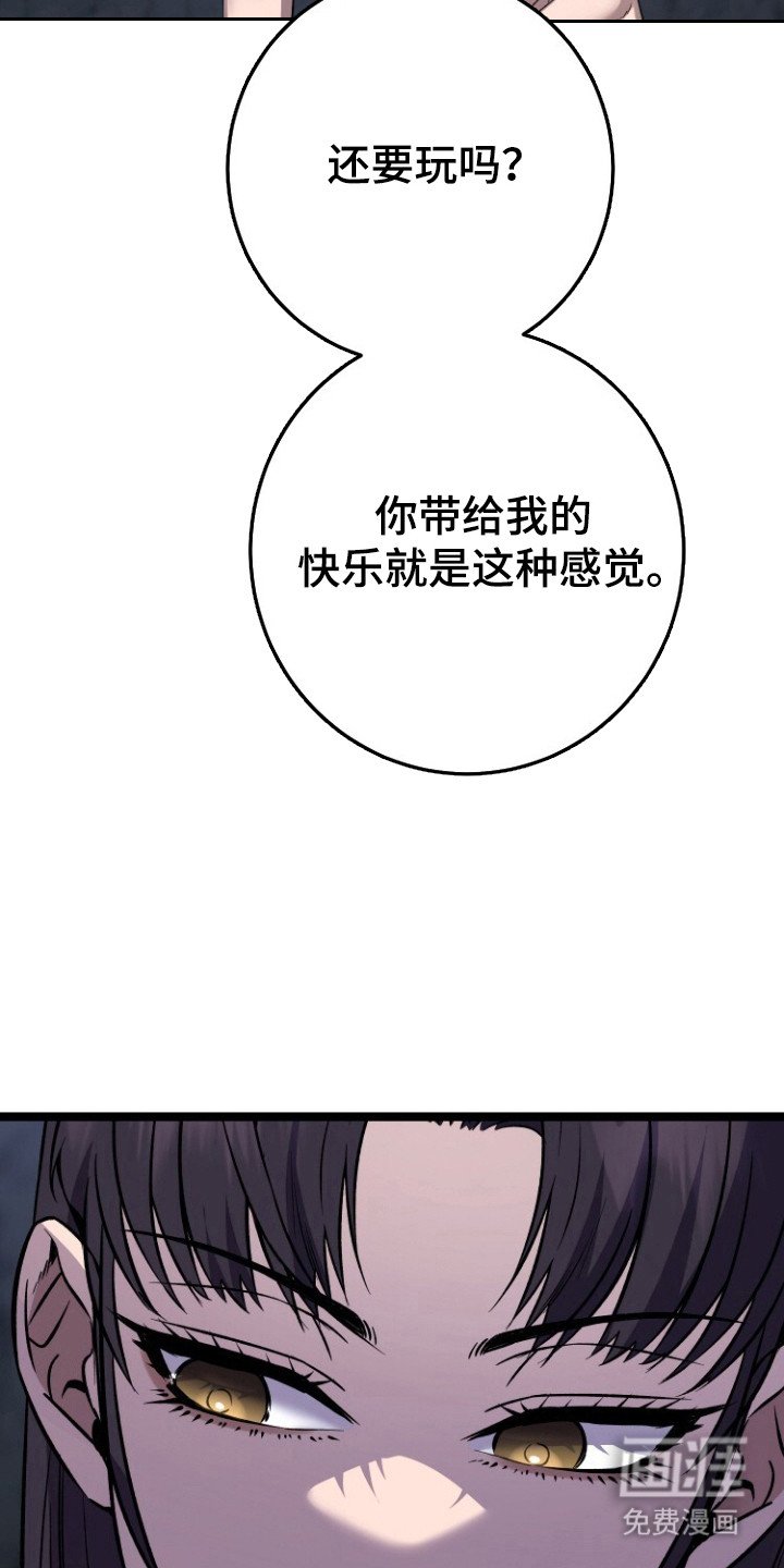 第67章：麻穴