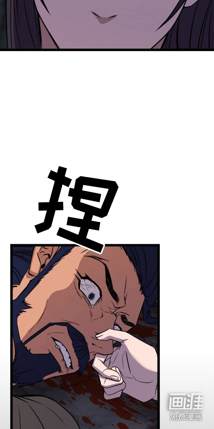 第67章：麻穴