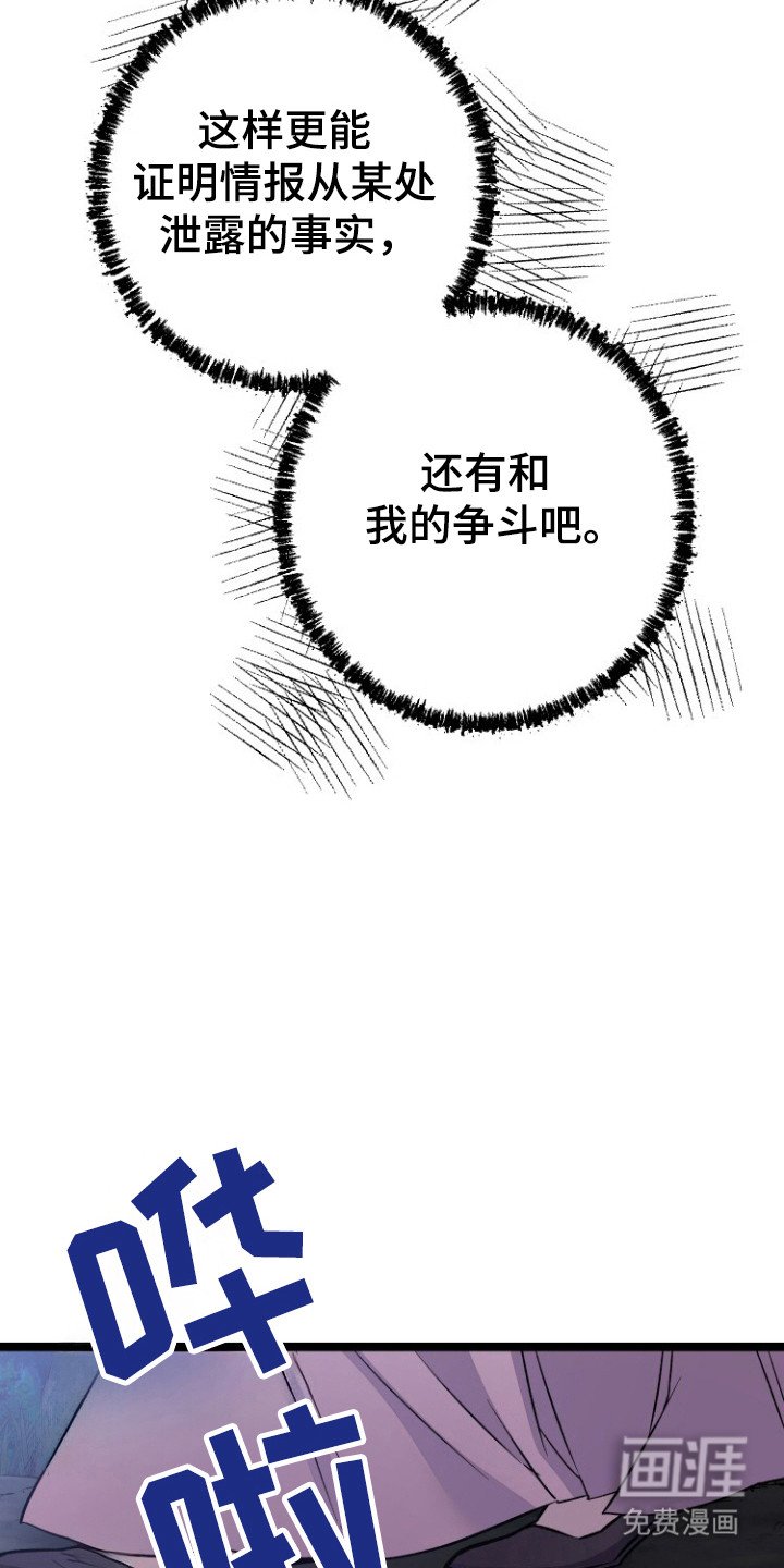 第67章：麻穴