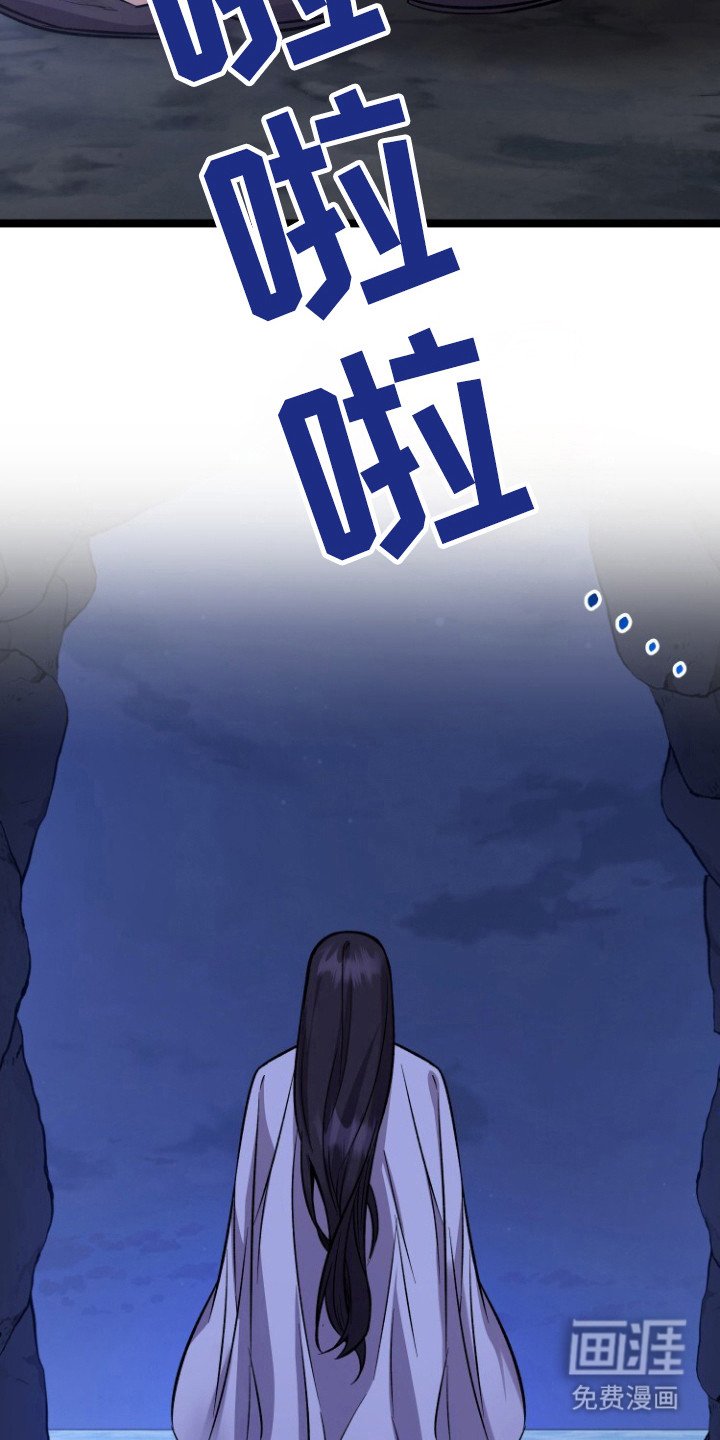 第67章：麻穴