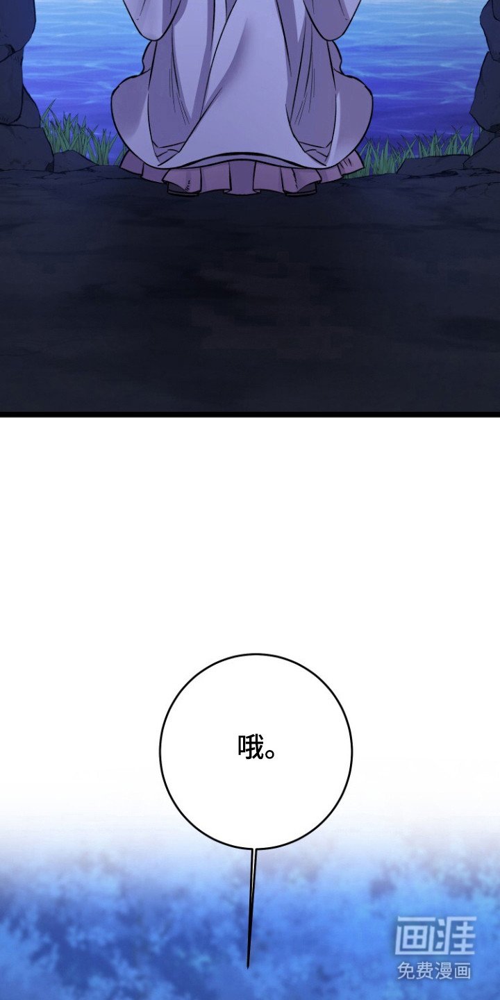第67章：麻穴