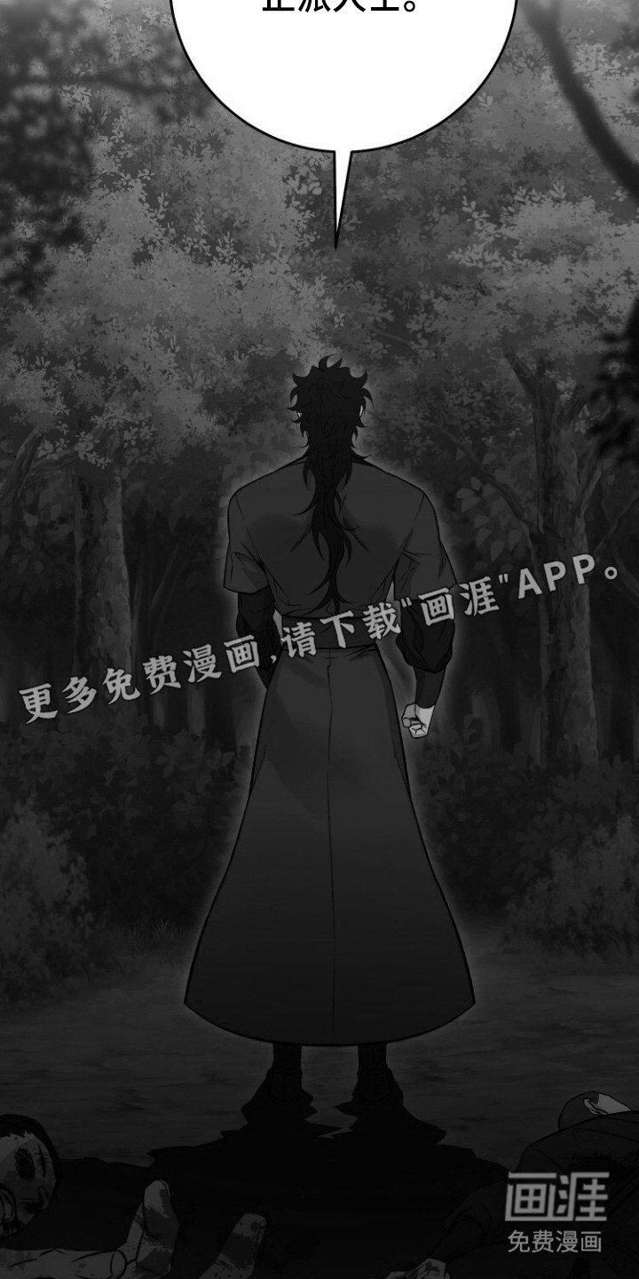第68章：自杀机会