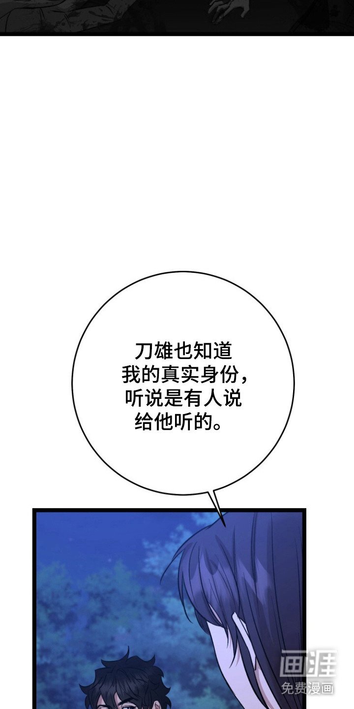第68章：自杀机会