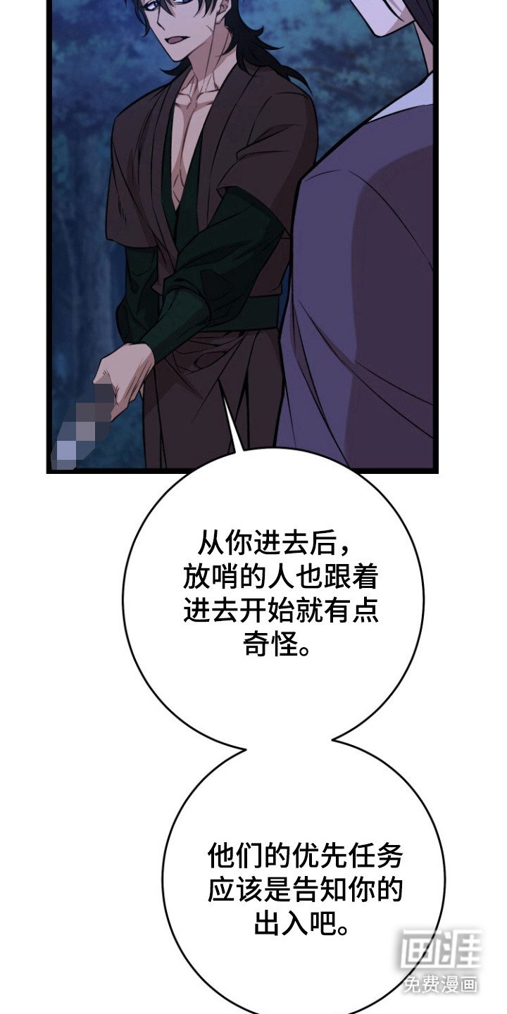 第68章：自杀机会
