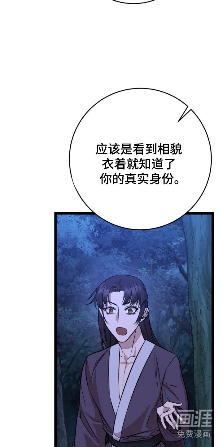 第68章：自杀机会
