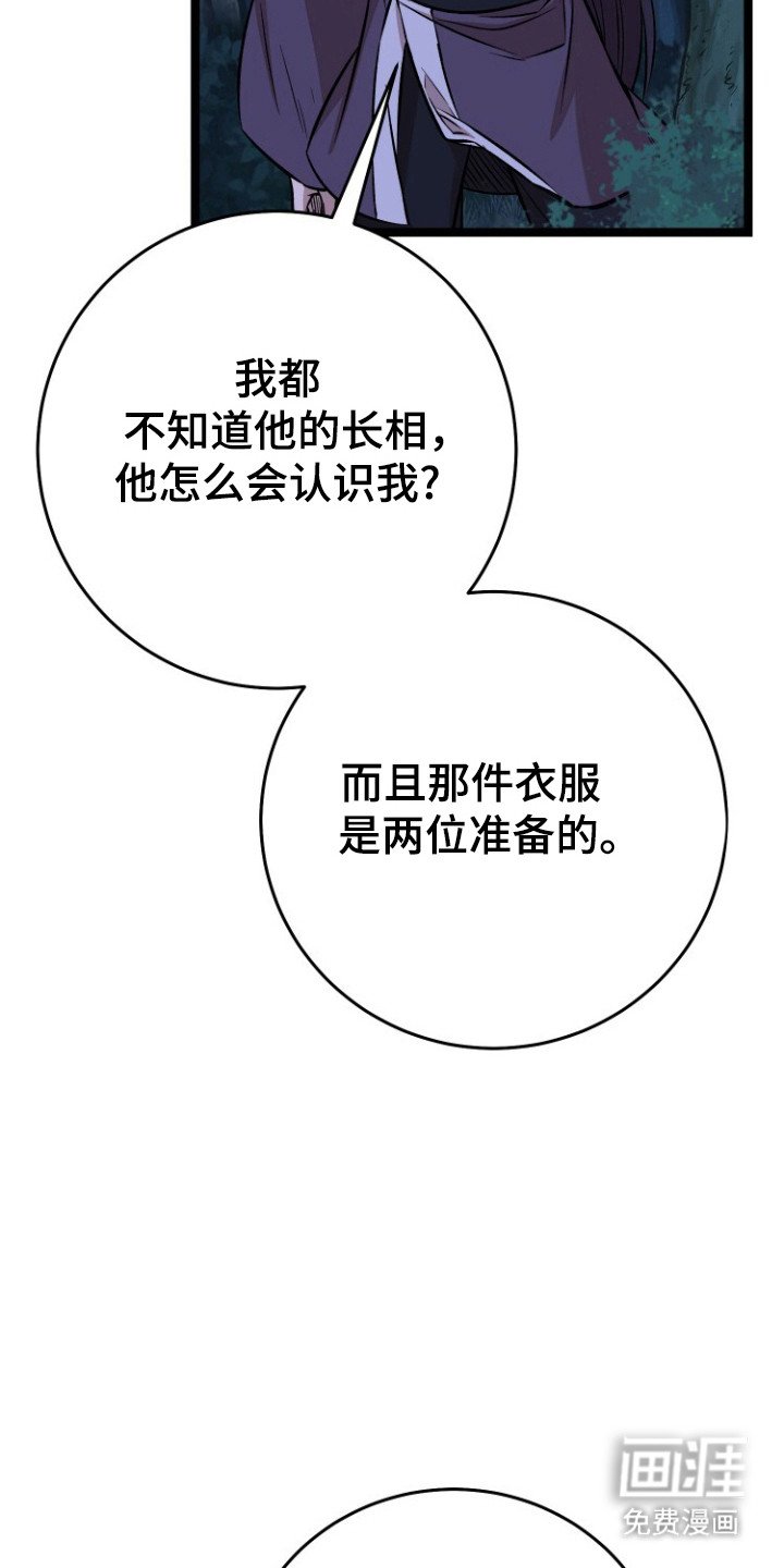 第68章：自杀机会