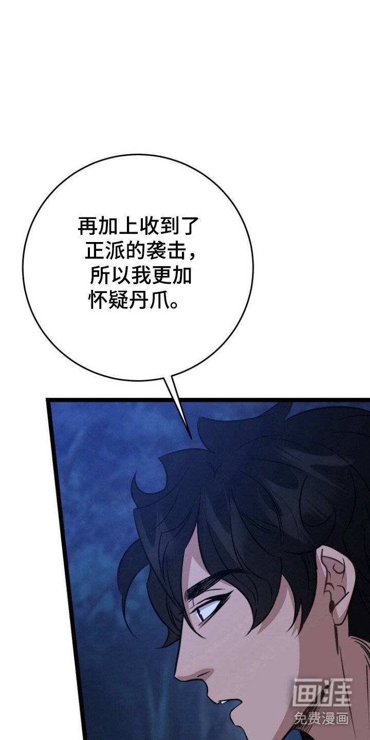 第68章：自杀机会