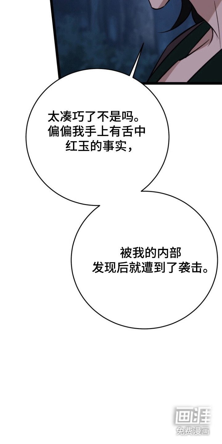 第68章：自杀机会