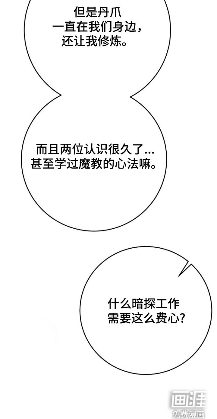 第68章：自杀机会