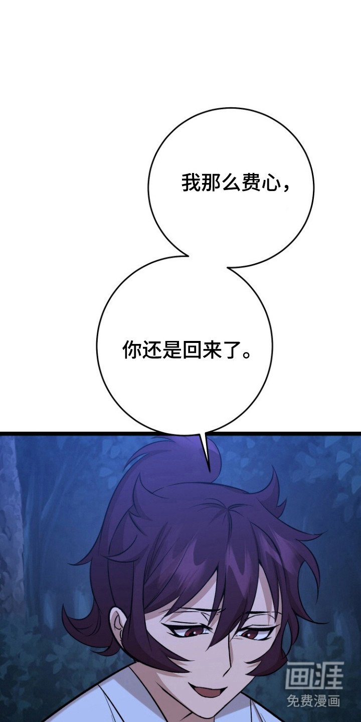 第68章：自杀机会