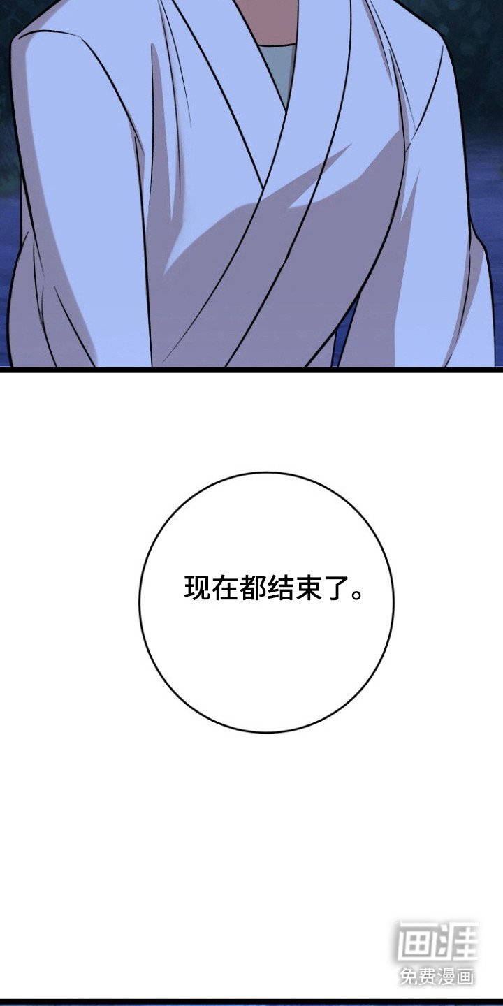 第68章：自杀机会