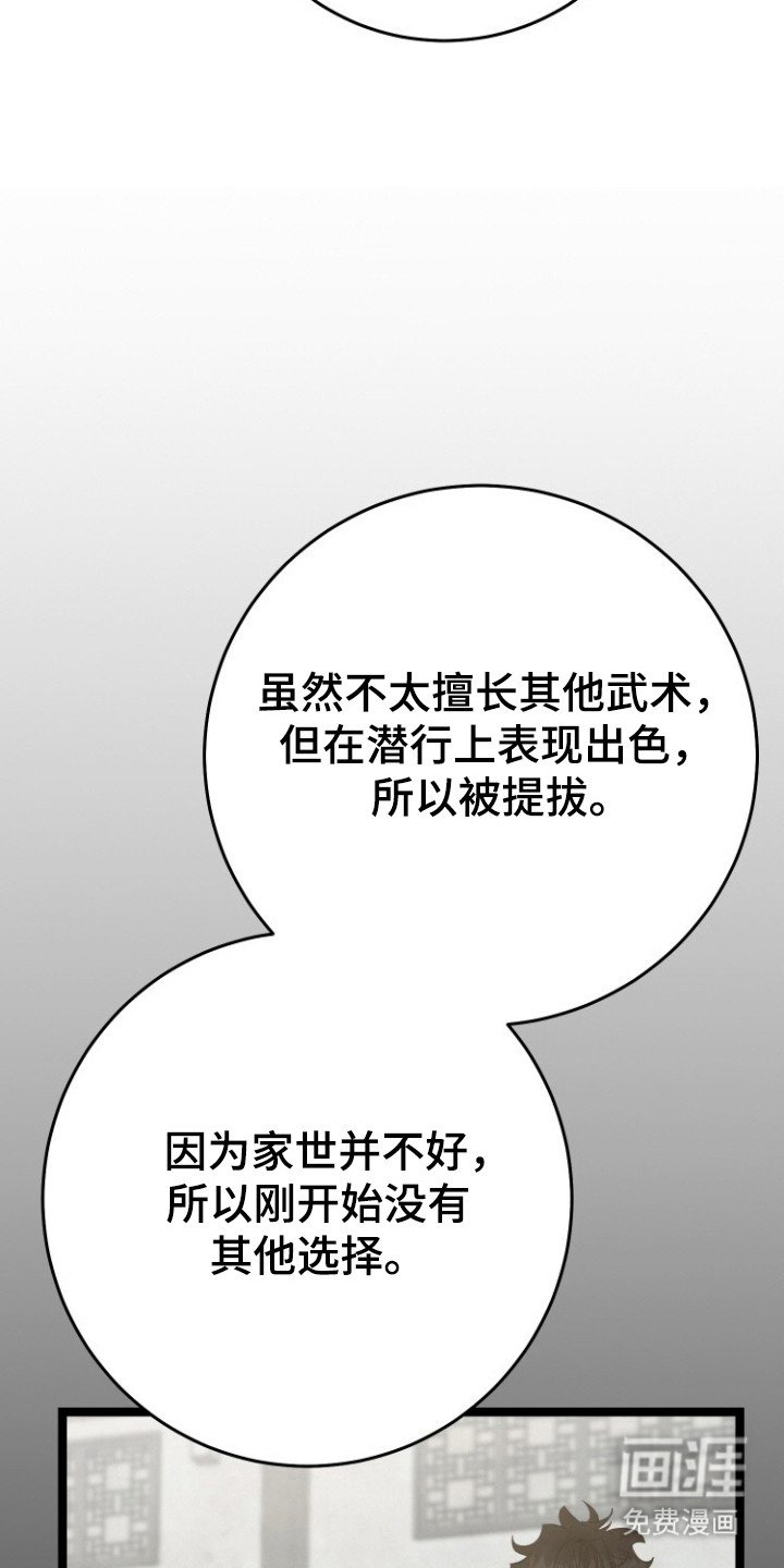第68章：自杀机会