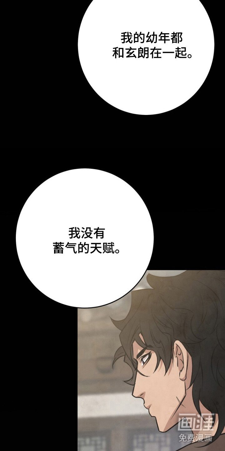 第68章：自杀机会