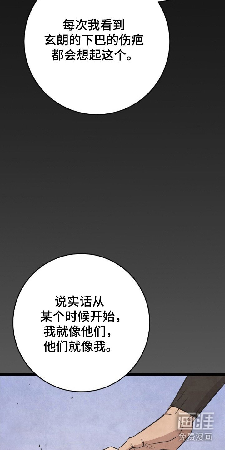 第68章：自杀机会