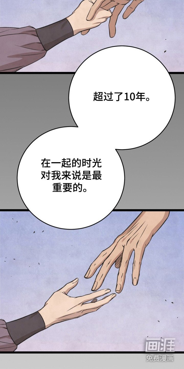 第68章：自杀机会