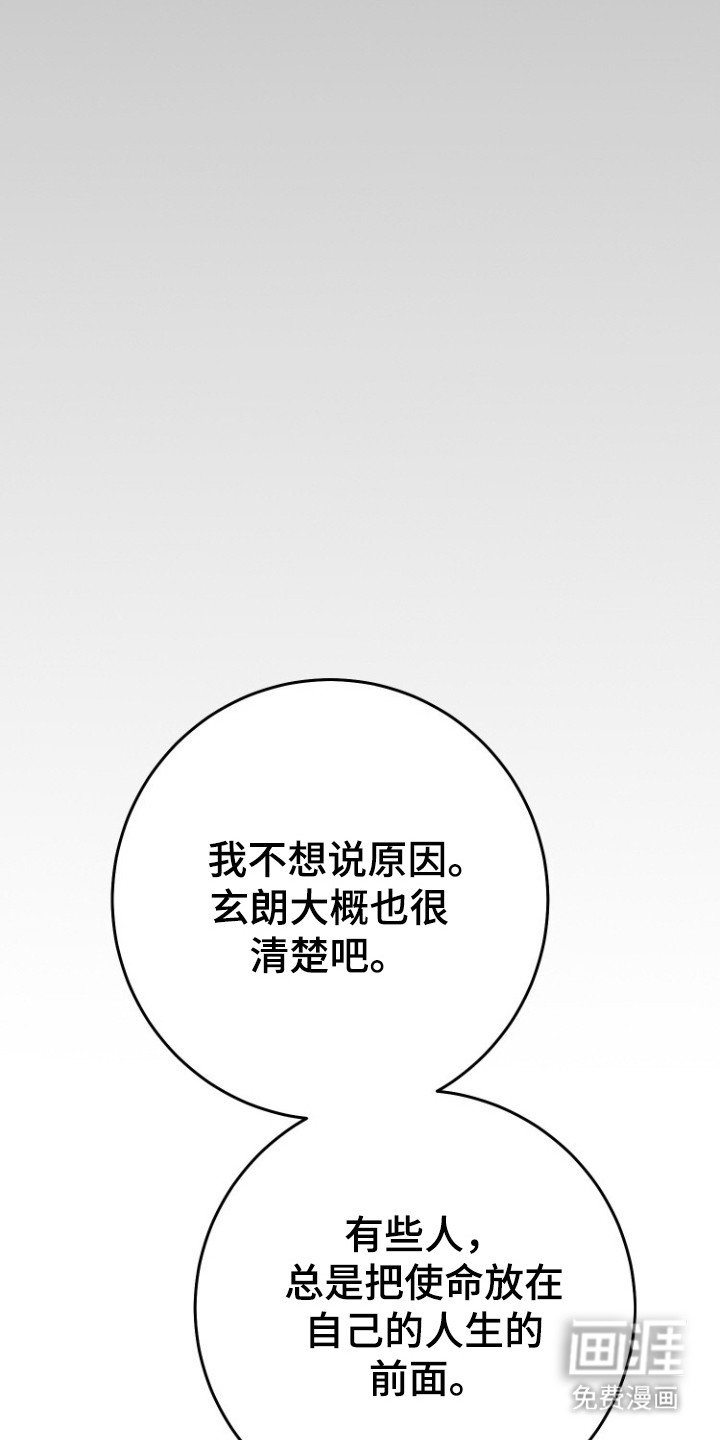 第68章：自杀机会