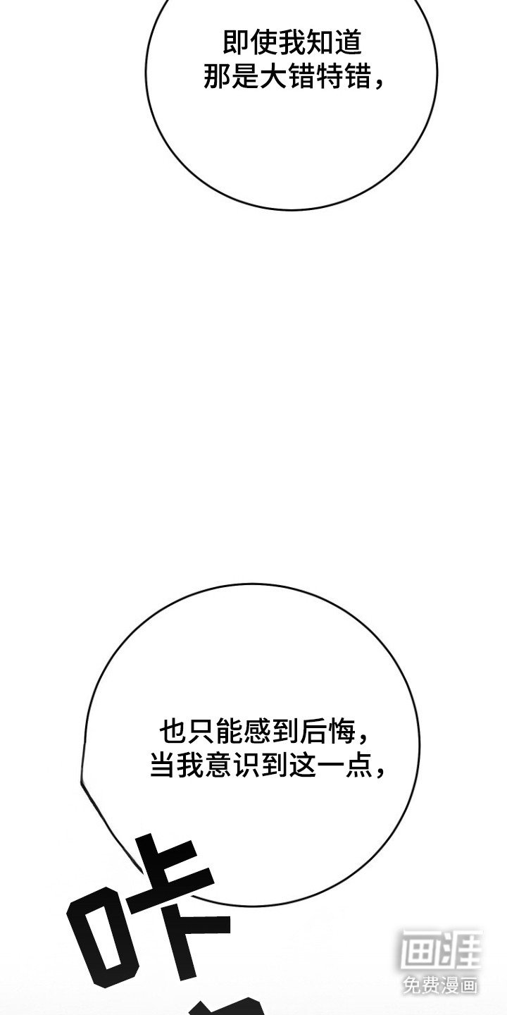 第68章：自杀机会