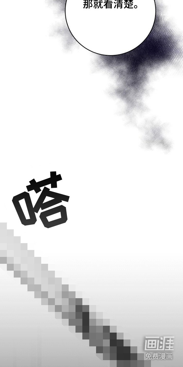 第69章：正魔对立（完结）