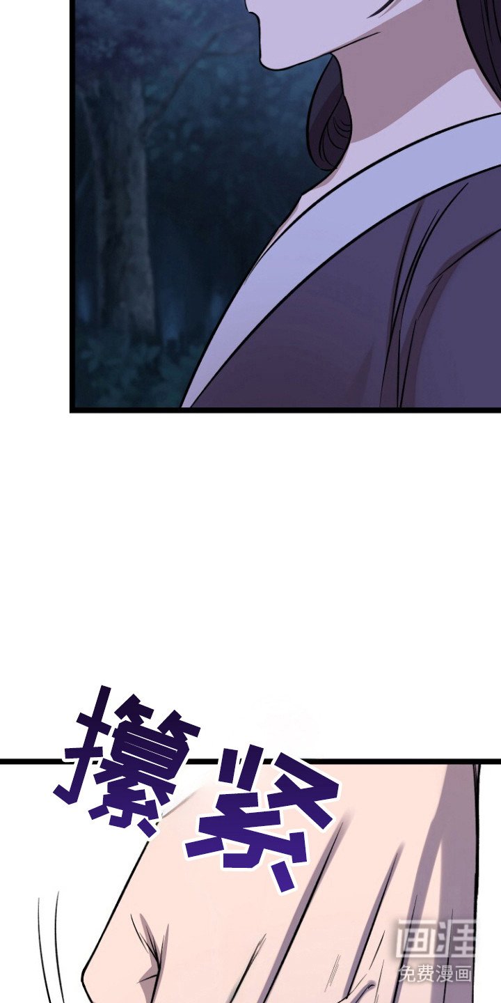 第69章：正魔对立（完结）
