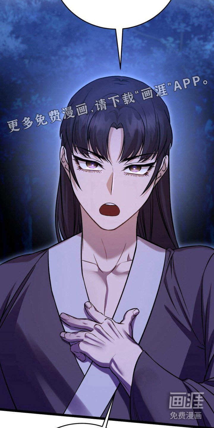第69章：正魔对立（完结）