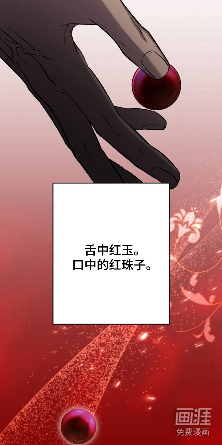 第69章：正魔对立（完结）