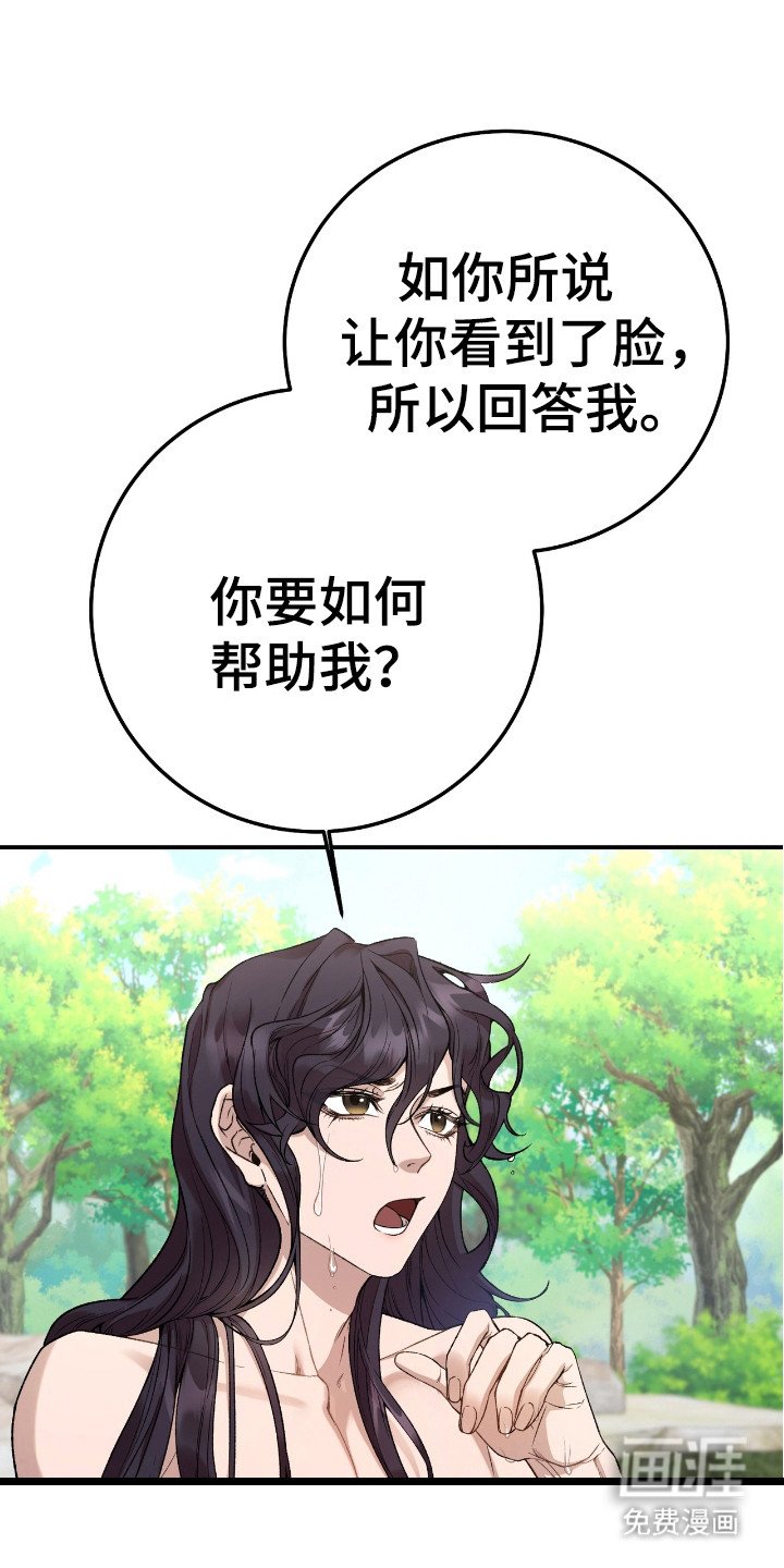 第7章：提议 
