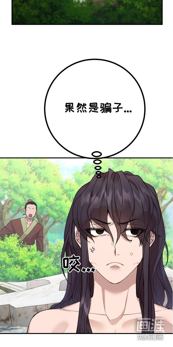 第7章：提议 