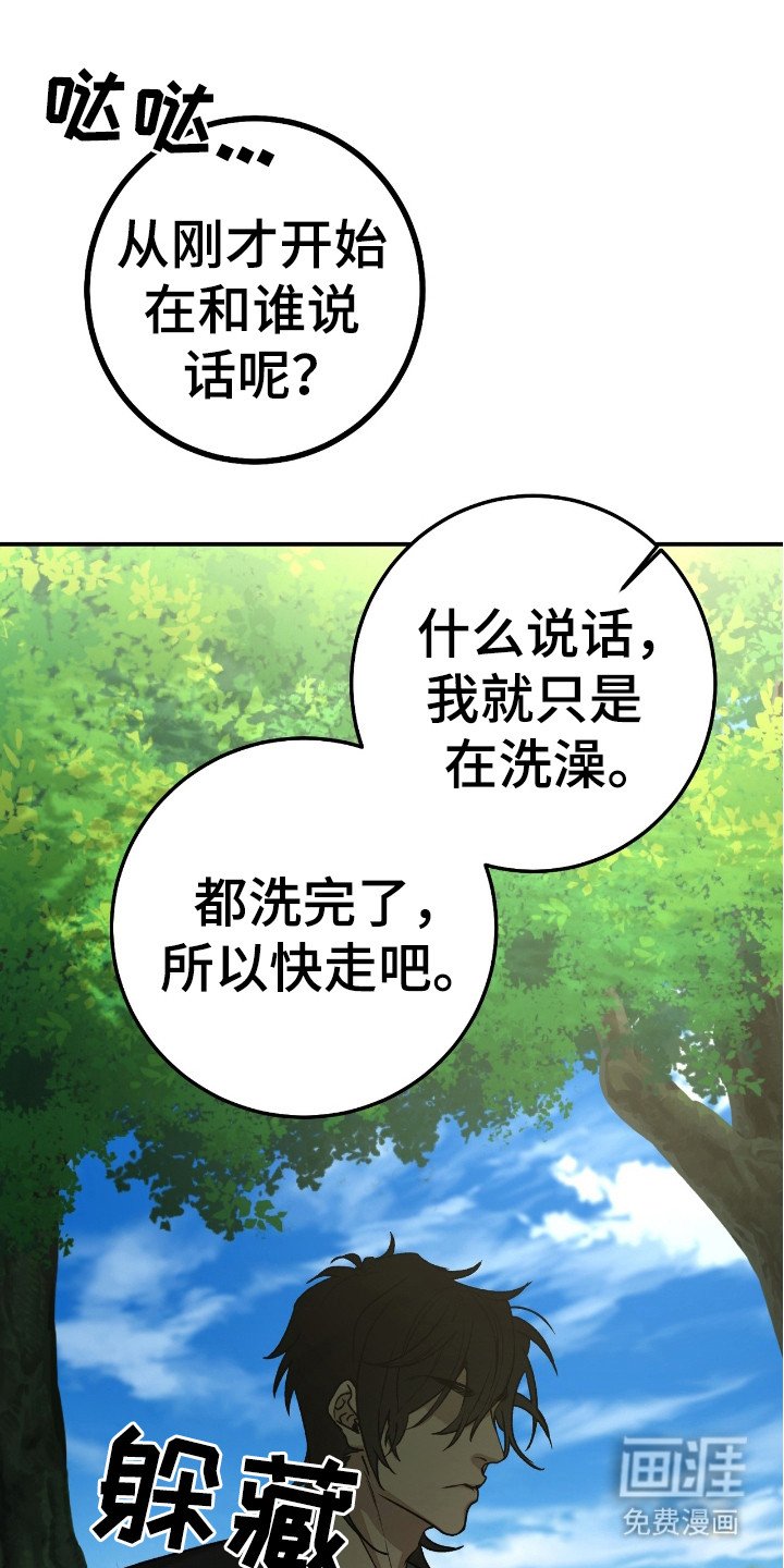 第7章：提议 