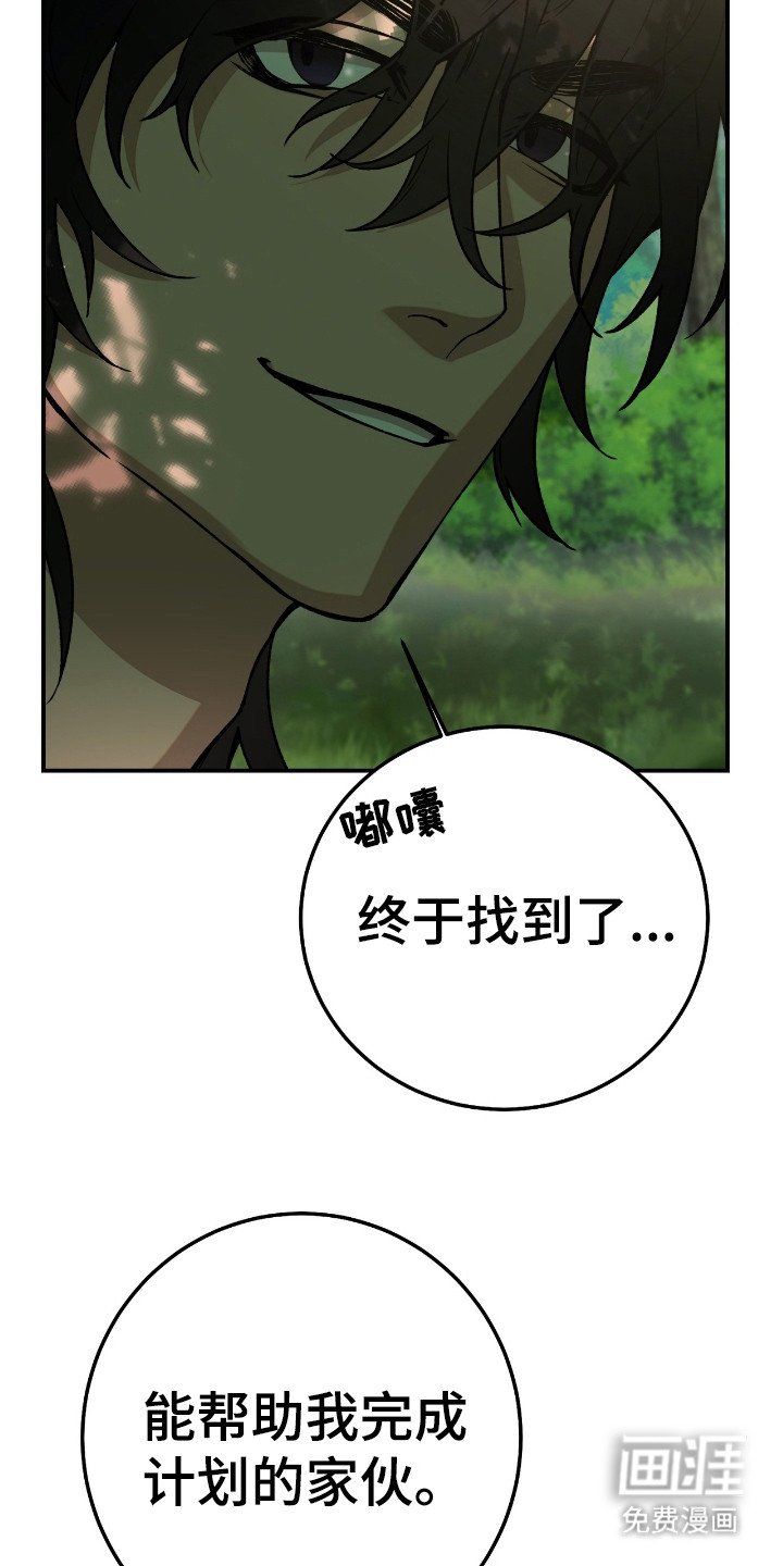 第7章：提议 
