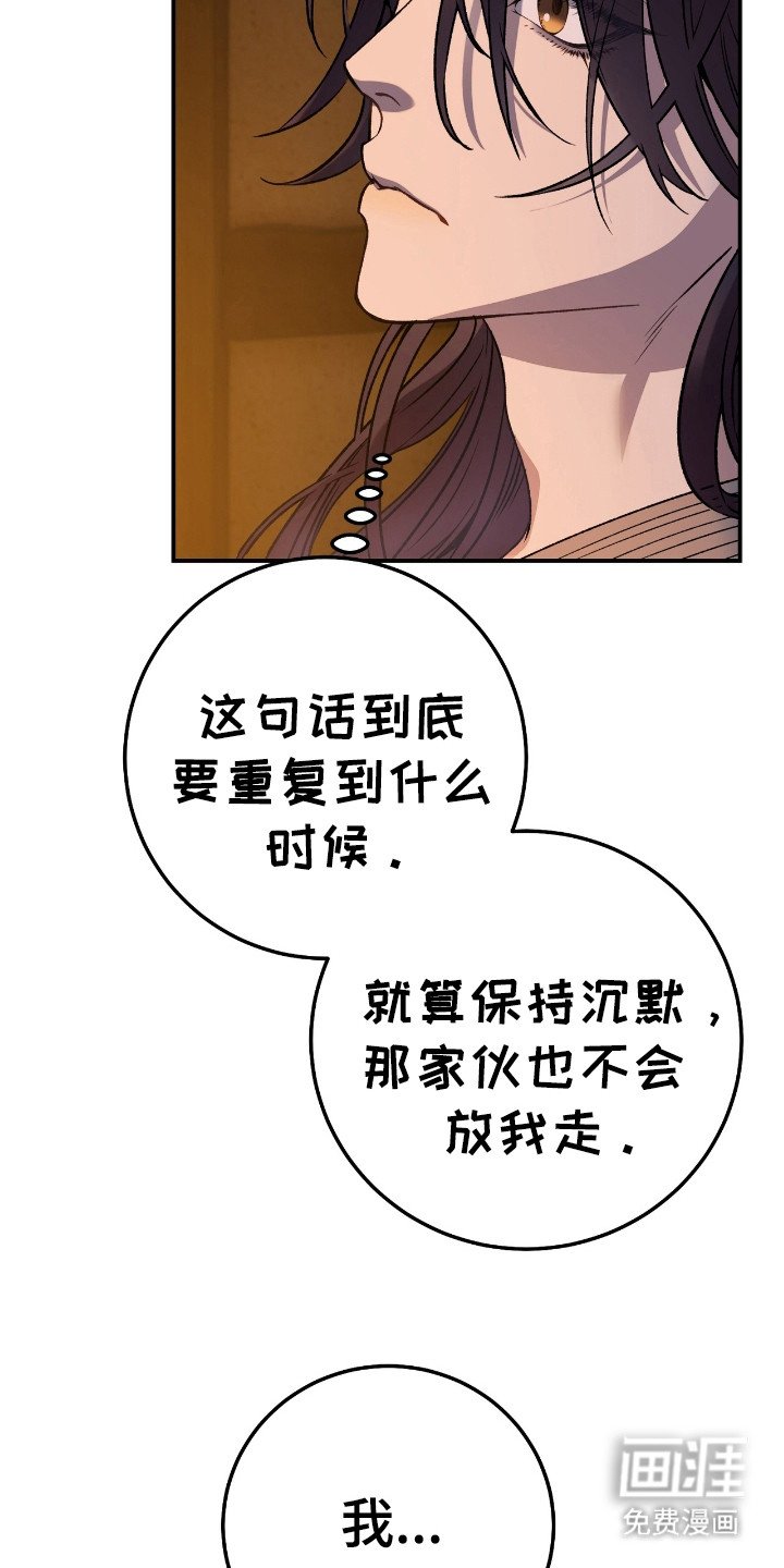 第7章：提议 