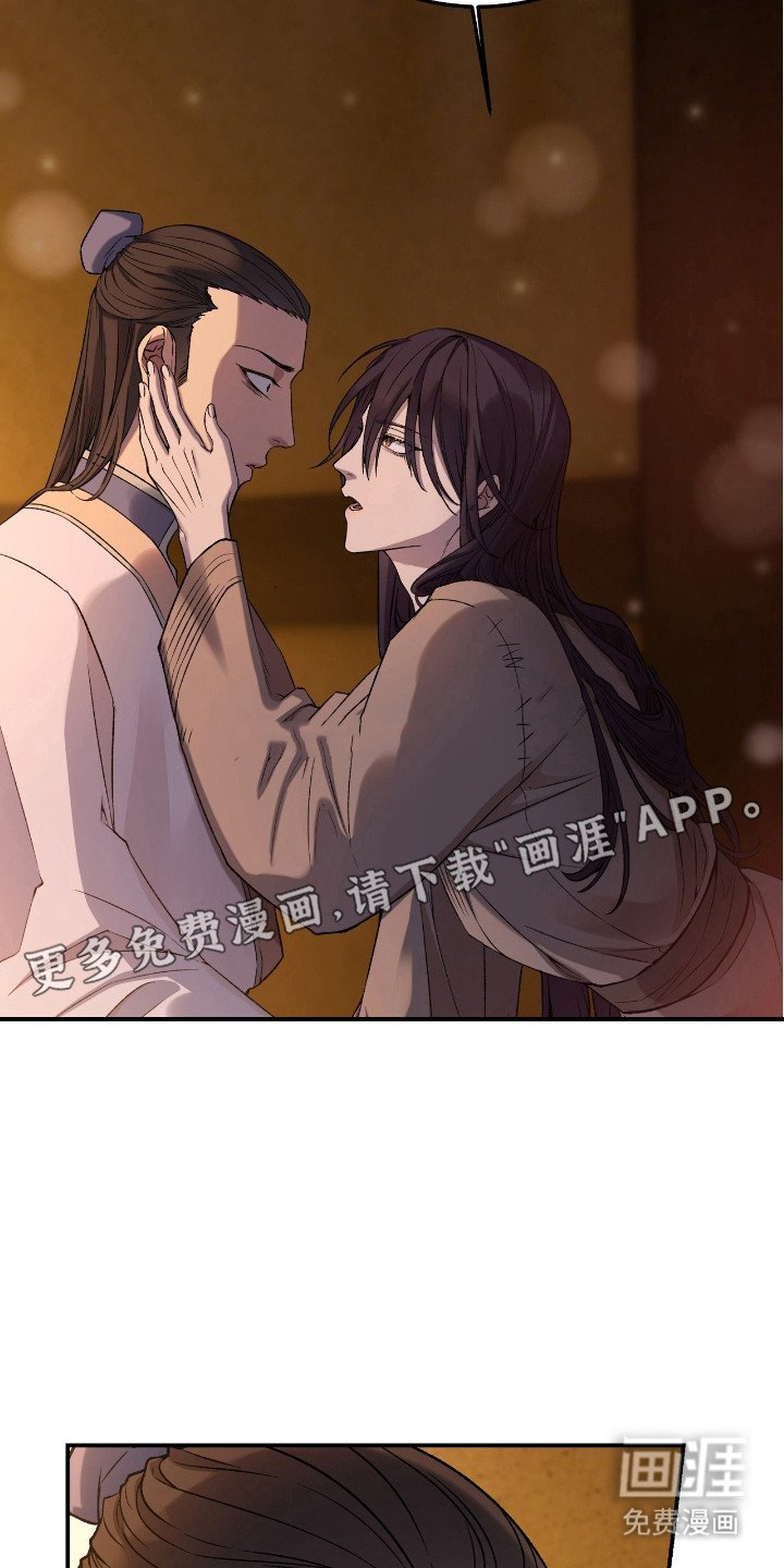 第7章：提议 