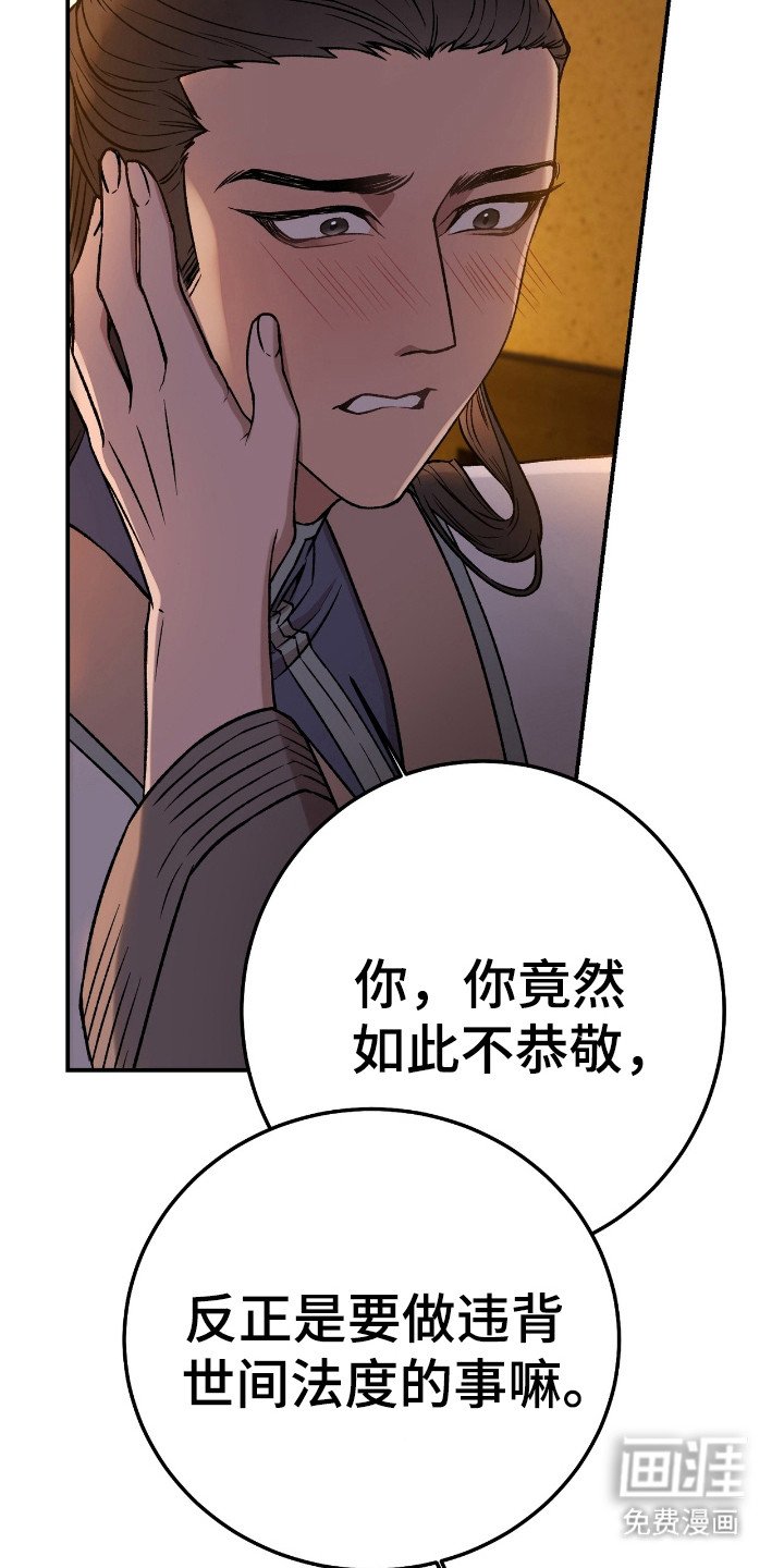 第7章：提议 