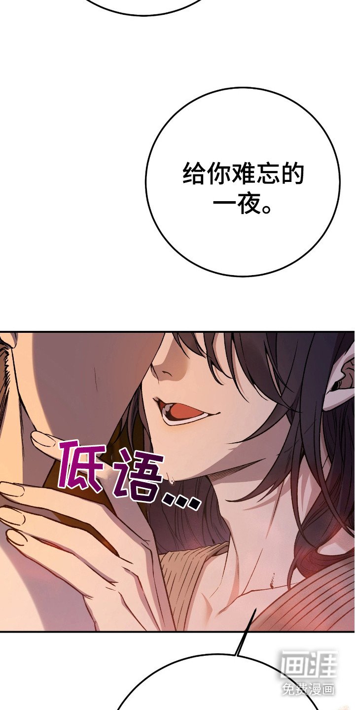 第7章：提议 