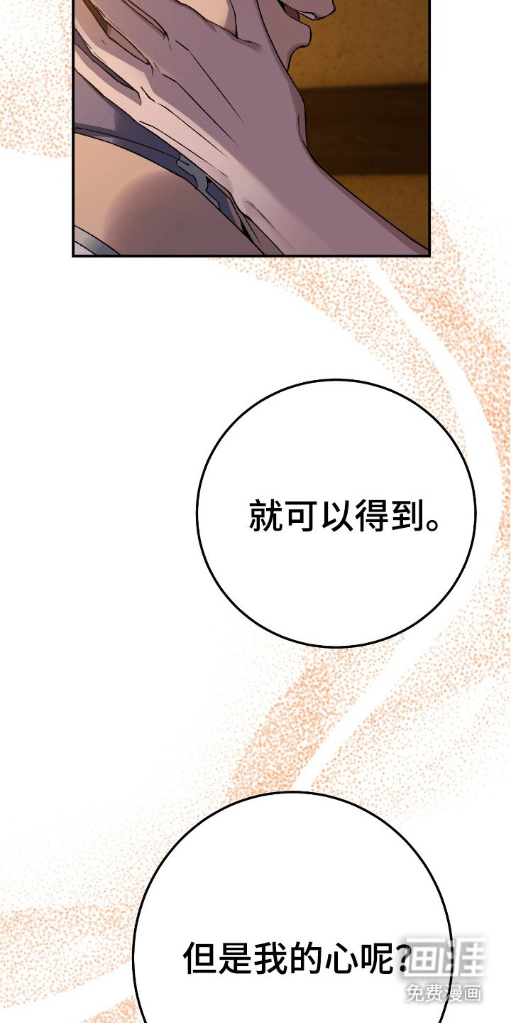 第7章：提议 