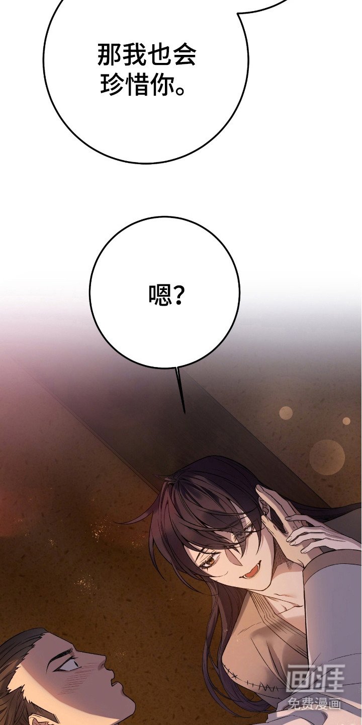 第7章：提议 