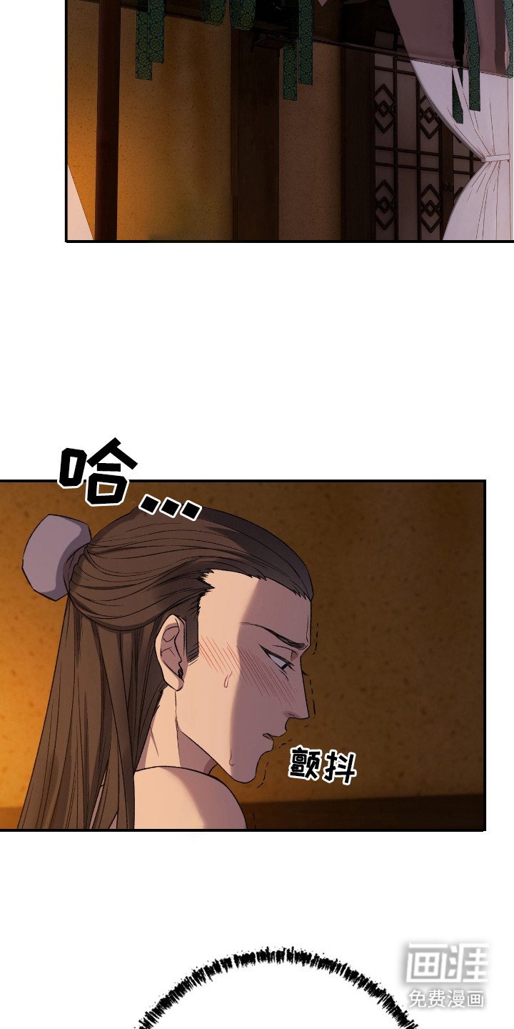 第7章：提议 