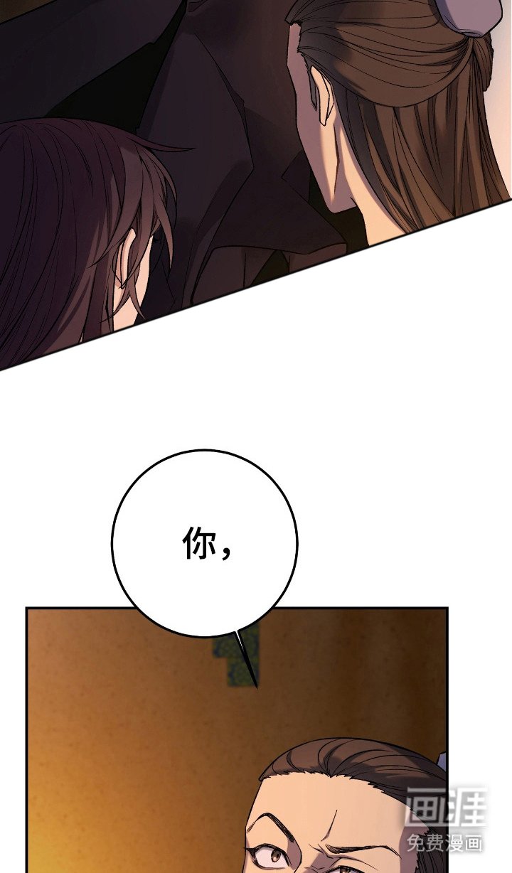 第8章：闯入 