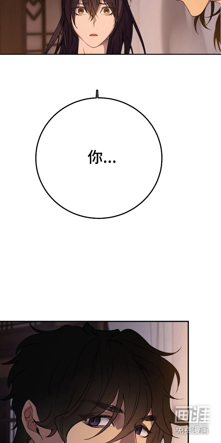 第8章：闯入 