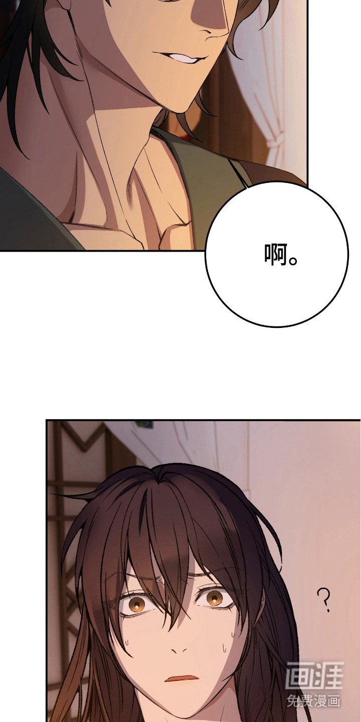 第8章：闯入 
